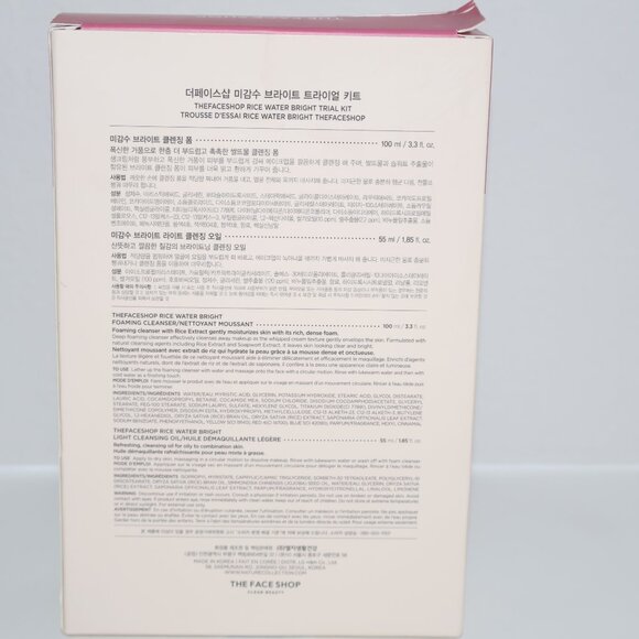 The Face Shop Rice Water Bright Trial Kit – New - Picture 3 of 4